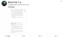 八卦博主爆料微博视频在线观看