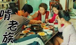 高龄化家族在线观看,线上共赏夕阳红的温馨故事