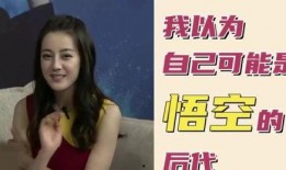 迪丽热巴小视频在线观看,魅力四溢，瞬间圈粉无数