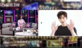 来安吃货被爆料视频播放