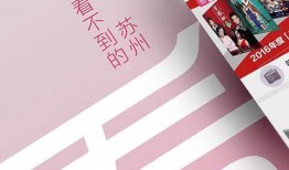 苏州 新闻爆料,惊现神秘事件，真相即将揭晓！