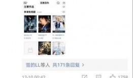 爆客爆料娱乐圈小视频,娱乐圈幕后小视频曝光，明星隐私瞬间曝光！