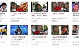 网红面筋爆料是真的吗视频