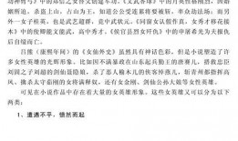 吃瓜的猹小说全文免费阅读,一场穿越时空的奇幻冒险