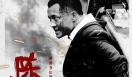 陈浮生传奇在线观看,穿越时空的奇幻之旅