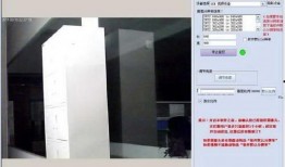 易达爆料视频在线观看,揭秘幕后真相，带你领略精彩瞬间