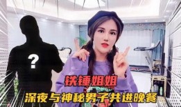 雯姐深夜爆料视频大全,视频大全揭秘娱乐圈幕后真相