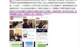 张君竹爆料视频,娱乐圈不为人知的幕后真相