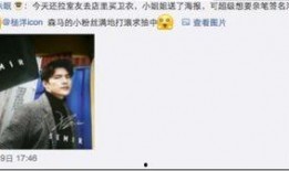 大今野牌子新闻爆料视频,揭秘新闻背后惊人真相