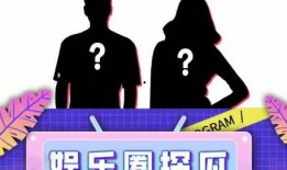 小巧吃瓜娱乐,揭秘娱乐圈幕后故事