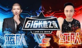 散打连麦二驴爆料视频,揭秘背后惊人内幕