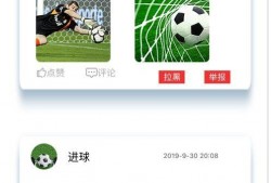 日漫最新爆料软件下载安装