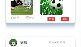 日漫最新爆料软件下载安装