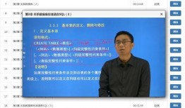 天涯爆料周康简介视频,周康简介视频深度解析