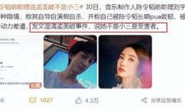 爆料济宁小三视频曝光是真的吗,真相揭秘还是恶意炒作？