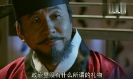 韩剧 郑道传 在线观看,传奇人生，权谋与爱情的交织