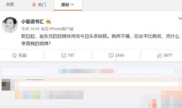 恒哥最新爆料微博号,揭秘娱乐圈幕后真相！”