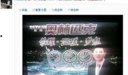 怎么向央视新闻网爆料呢,如何有效提供新闻线索