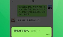 吃瓜付费群免费下载,吃瓜付费群免费下载背后的秘密
