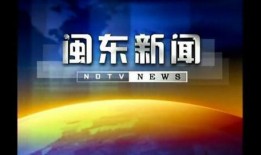 湖州市电视台新闻爆料,某地违规操作引发关注