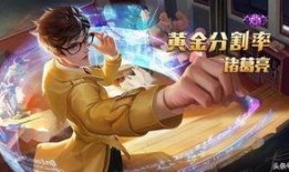 王者皮肤爆料最新黄金,黄金皮肤新爆料，神秘黄金元素引领潮流