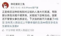 爆料娱乐圈的文案搞笑,笑料百出，明星们“笑”不活了！