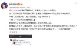 灰灰微博最新爆料,揭秘娱乐圈最新热点事件！”