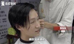 网红理发店爆料视频播放,视频播放背后的惊人真相