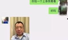 欢哥最新爆料新闻,最新爆料新闻背后的惊人真相