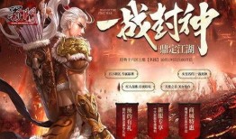 蜀门端游直播间最新爆料,最新爆料带你领略游戏新篇章