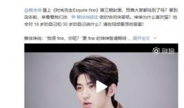 蔡徐坤新瓜爆料视频大全,揭秘明星背后的故事