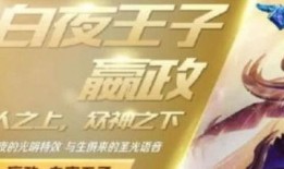 三号皮肤爆料视频,神秘角色亮相，视觉盛宴即将开启！