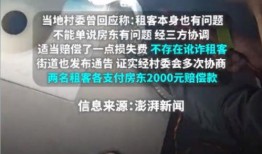 江西房东最新爆料视频,揭秘租房市场的惊人内幕！