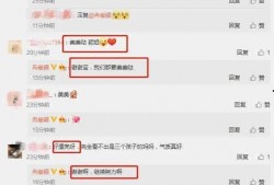 娱乐圈吃瓜爆料最新文件,揭秘明星背后的惊人真相！