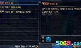 去哪看地下城最新爆料,游戏新内容抢先看！