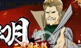 火影小胡子爆料视频,揭秘忍者世界背后的惊人真相！