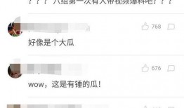 今日微博爆料标准女生,揭秘现代女性的新定义与生活态度