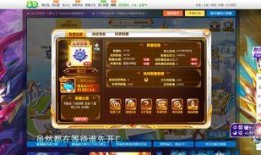 妖怪最新直播爆料,最新爆料揭示神秘世界幕后真相