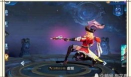 虞姬皮肤最新爆料视频网,华丽舞姿，绝美造型，带你领略古典韵味