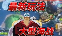 热血航线最新技能爆料,全新技能爆料，战力飙升，激情再燃！