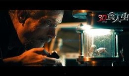 电影食人虫在线观看,惊悚食人族生存挑战