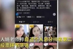 南京爆料女子视频播放,真相与舆论的碰撞