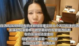 明娱乐圈真实爆料,真实爆料背后的惊人内幕