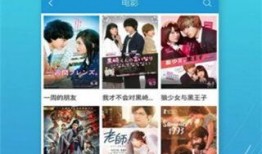 奇哥爆料视频大全下载,揭秘幕后真相，带你领略娱乐风云