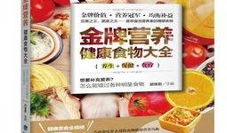 爆料食品视频大全最新版,食品安全热点事件盘点