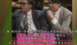 荣大夫香港娱乐圈真实爆料粤语,香港娱乐圈幕后真相大曝光