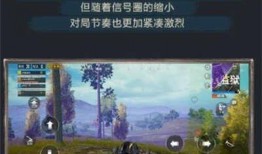 和平精英家园主题最新爆料,和平精英全新主题爆料来袭！