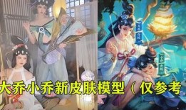 大乔小乔最新爆料视频,幕后故事与精彩瞬间