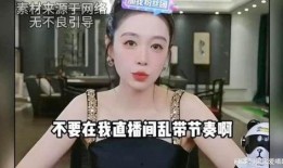 刘小娟爆料四妹视频,揭秘背后惊人真相