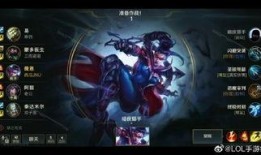 联盟手游最新英雄爆料,神秘力量觉醒，战局风云再起！